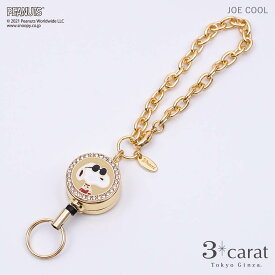 スヌーピー リールキーホルダー JOE COOL ウッドストック PEANUTS SNOOPY グッズ キャラクター キーホルダー 雑貨 リール ストラップ 伸びる 鍵 カードホルダー 定期入れ ICカード 落下防止 防犯 レディース プレゼント お返し ギフト 3carat スリーカラット