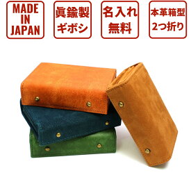 財布 メンズ 二つ折り 本革 日本製 ヌメ革 ブランド folieno コンパクト 小さい 大容量 名入れ無料 小銭入れあり box型小銭入れ 取り出しやすい 箱型 コインケース 緑 深緑 キャメル おしゃれ 人気 プレゼント ギフト 父の日