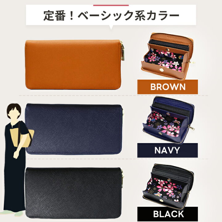 楽天市場】長財布 レディース 本革 日本製 mikawa YKK ラウンド 