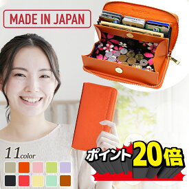 【ポイント20倍UP!楽天お買い物マラソン11日まで】 長財布 レディース 本革 日本製 ブランド ラウンドファスナー スキミング防止 長サイフ 牛革 じゃばら長財布 大容量 メンズ長財布 多収納 小銭入れ ウォレット なが財布 本革長財布 おしゃれ 母の日 プレゼント 緑 mikawa