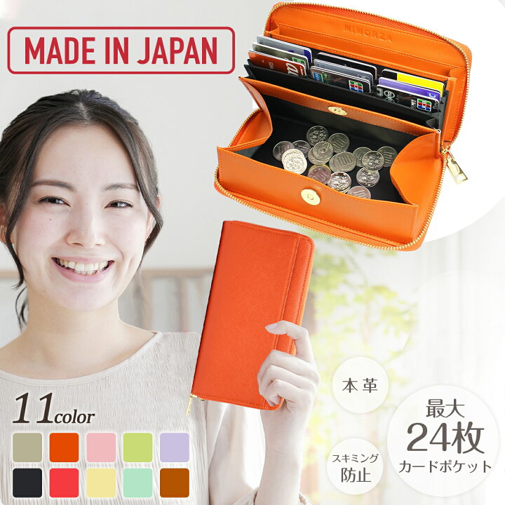 楽天市場】長財布 レディース 本革 日本製 mikawa YKK ラウンド 