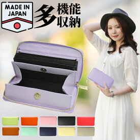 財布 レディース 長財布 じゃばら 本革 日本製 ブランド ラウンドファスナー スキミング 長サイフ 牛革 メンズ長財布 大容量 多収納 ギャルソン型 小銭入れ なが財布 本革長財布 おしゃれ 母の日 ギフト 緑 mikawa