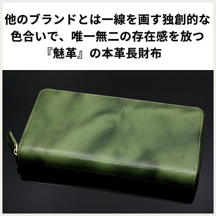 楽天市場】【500円OFFクーポンあり!31日限定セール】 長財布 メンズ 本 
