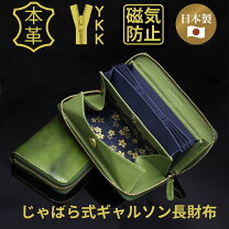 楽天市場】レディース 長財布 mikawaの通販