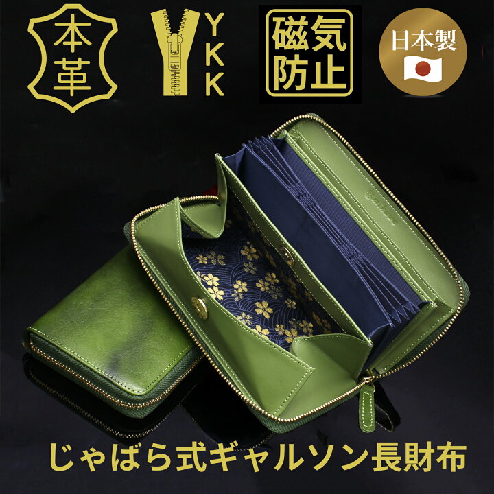 楽天市場】【500円OFFクーポンあり!31日限定セール】 長財布 メンズ 本 