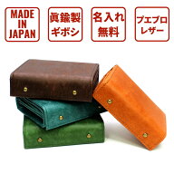 【最終日10%OFFクーポンあり!楽天スーパーSALE】 二つ折り財布 メンズ 本革 プエブロレザー 日本製 ヌメ…