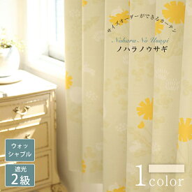 【スーパーSALE 30%OFF】ノハラノウサギ pretty style ドレープカーテン おしゃれ カーテン オーダー オーダーカーテン 遮光2級 ウォッシャブル 洗濯可 うさぎ柄 兎うさぎ ナチュラル タッセル ドレープ おしゃれなカーテン 幅50cm-300cm 丈50cm-260cm ベニーク VENIRC