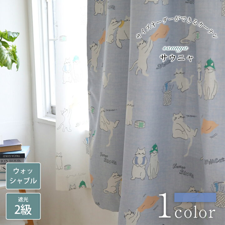水色ドット猫柄カフェカーテン サイズ幅145cm 丈45cm - メルカリ