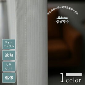 【スーパーSALE 30%OFF】サブリナ レースカーテン おしゃれ カーテン オーダー オーダーカーテン UVカット 遮像 遮熱 ウォッシャブル 洗濯可 ストライプ柄 シンプル ホワイト フック レース おしゃれなカーテン 幅50cm-300cm 丈50cm-260cm ベニーク VENIRC