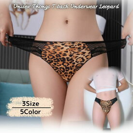 ショーツ メンズ ビキニ パンティー 下着 tバック レディース セクシー 過激 Tバック 女性 レース アニマル柄 レオパード柄 ユニセックス 男女兼用 5デザイン ショーツ メンズ ビキニ パンティー 下着 tバック レディース ※ セット シームレス 綿100％ ではありません