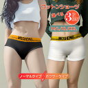 楽天ランキング受賞 3枚セット コットンショーツ レディースショーツ メンズショーツ ユニセックスショーツ 男女兼用 …