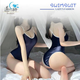 【楽天ランキング受賞 】スクール水着 コスプレ 大人 水着 レディース コスプレ衣装 コスチューム セクシー セクシー衣装 可愛い シンプル イベント グラビア撮影 ストレッチ素材 伸縮性 肩紐アジャスター スクール水着 コスプレ 大人