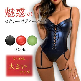 ボディースーツ レディース コスプレ セクシー エッチ 過激 大きいサイズ ボンテージ ランジェリー ハロウィン イベント コスプレ衣装 セクシー衣装 レースアップ レザー風 ボディースーツ レディース コスプレ ※ tバック ではありません