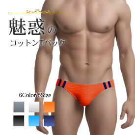 【楽天ランキング受賞 】ショーツ コットン 綿 下着 tバック Tバック パンツ レディース メンズ ユニセックス 男女兼用 コットンショーツ ライン オシャレ ライン入り スポーティー ポップ 6カラー ショーツ コットン 綿 下着 tバック Tバック