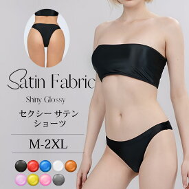 楽天ランキング受賞 ショーツ レディース サテン 光沢 サテン生地 Tバック ビキニショーツ 単品 かわいい 大きいサイズ ユニセックス 男女兼用 メンズ下着 セクシー サテン生地ショーツ イベント ショー ダンス ※ フルバック ではありません SSS