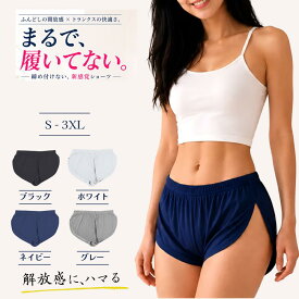ふんどしショーツ レディース ユニセックス 鼠径部 締め付けない 通気性 なめらか 快適インナー 下着