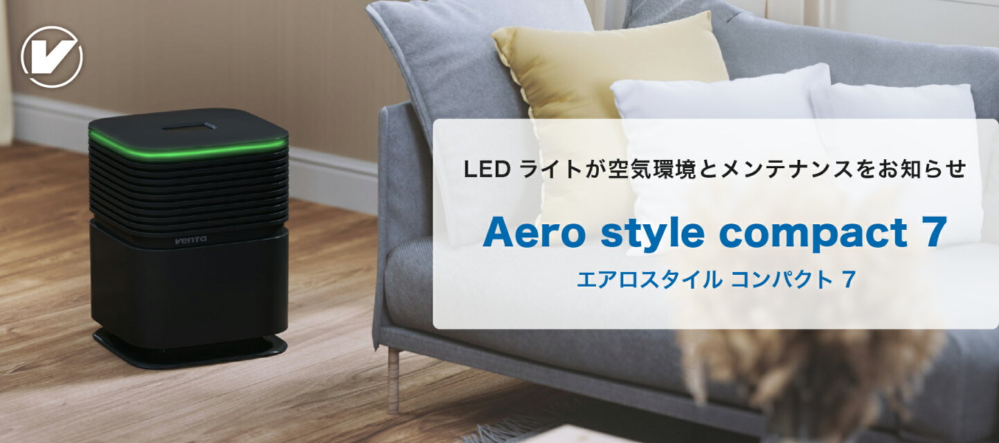 楽天市場 | Venta Japan - ドイツの空気清浄機・加湿器のベンタ 