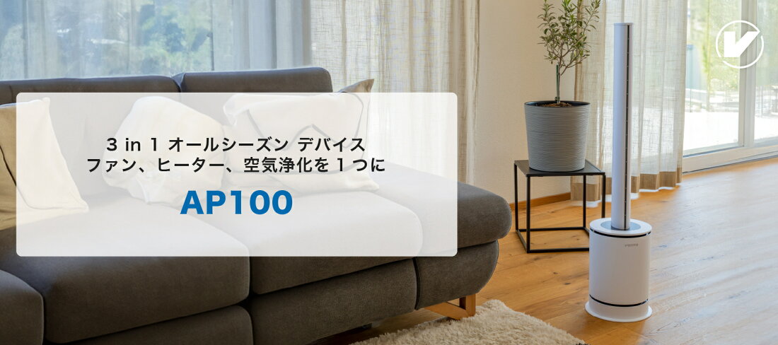 楽天市場 | Venta Japan - ドイツの空気清浄機・加湿器のベンタ 