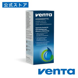VENTA　ハイジェン液　500ML　ベンタ　専用添加剤　気化効率プラス30％　カルキ蓄積　製品寿命に効果