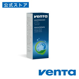 ベンタ公式ストア　VENTA　Cleaner クリーナー　250ML　タンク内、カルキ、水垢の除去、製品寿命に効果（日本正規品）加湿　空気清浄、ウイルス、花粉低減
