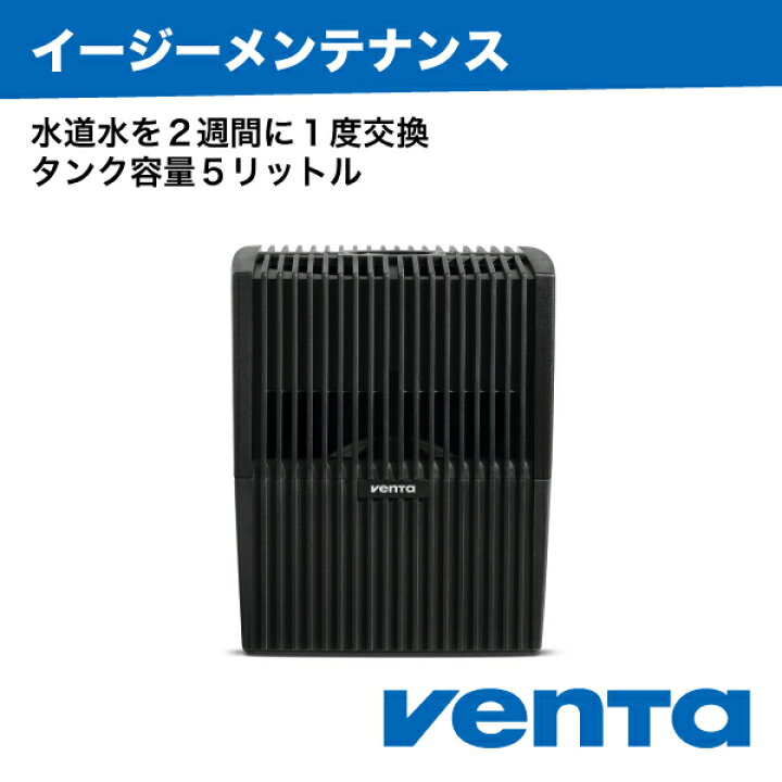 楽天市場】（ベンタ） 加湿器 気化式 スターターセット コンフォート 