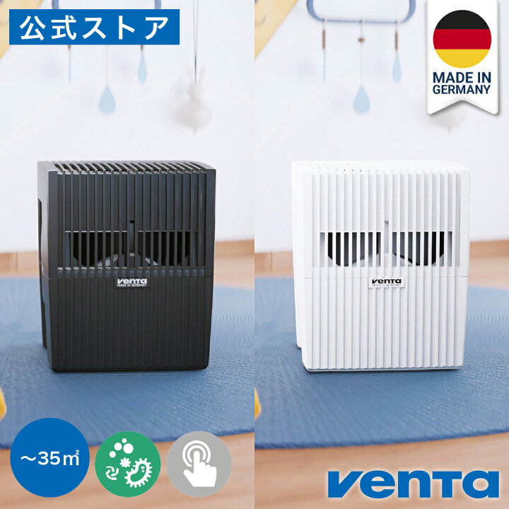 楽天市場】（ベンタ） 加湿器 気化式 コンフォートプラス LW15 ～35  