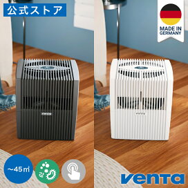 楽天市場】 加湿器 : Venta Japan