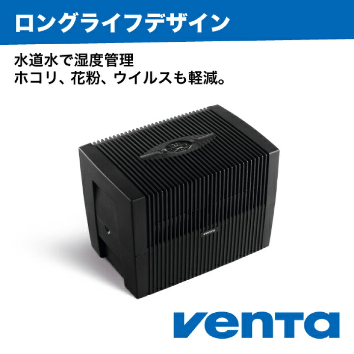 楽天市場】（ベンタ） 加湿器 気化式 コンフォートプラス LW45 ～60 