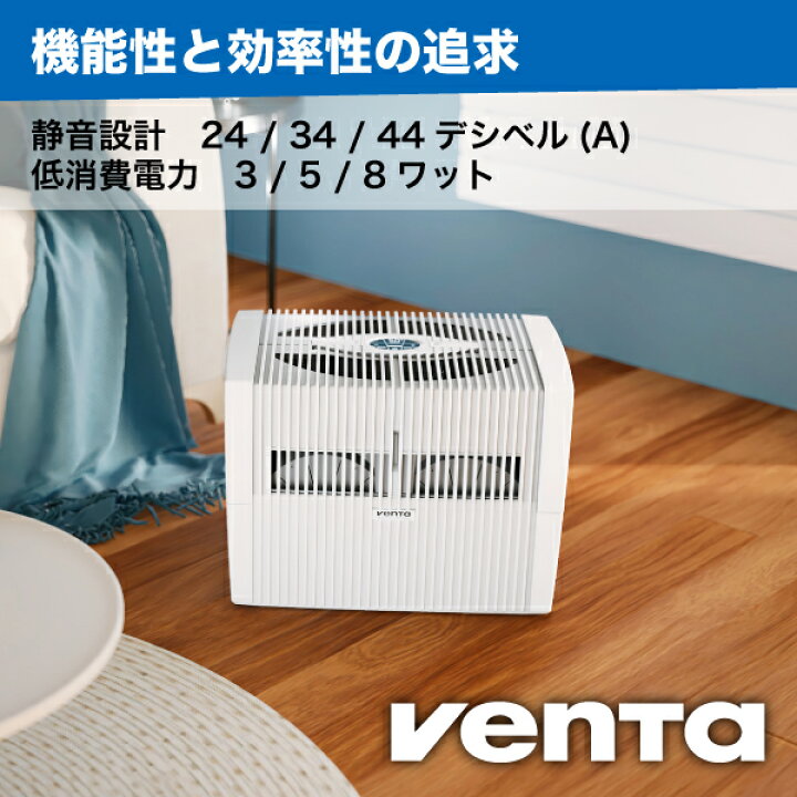 楽天市場】（ベンタ） 加湿器 気化式 スターターセット コンフォート 