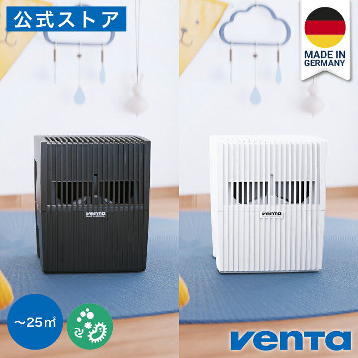 楽天市場】（ベンタ） 加湿器 気化式 オリジナル LW15 ～25平米 
