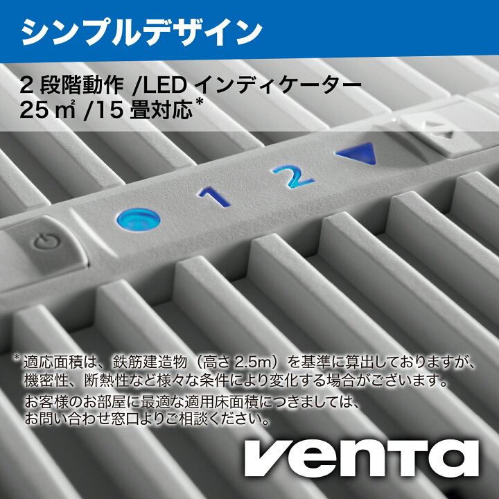 楽天市場】（ベンタ） 加湿器 気化式 オリジナル LW15 ～25平米  