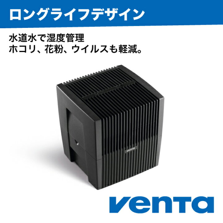 楽天市場】（ベンタ） 加湿器 気化式 オリジナル LW25 ～40平米 