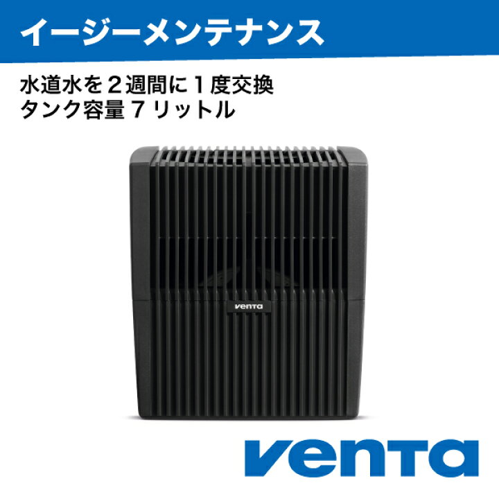 楽天市場】（ベンタ） 加湿器 気化式 オリジナル LW25 ～40平米 