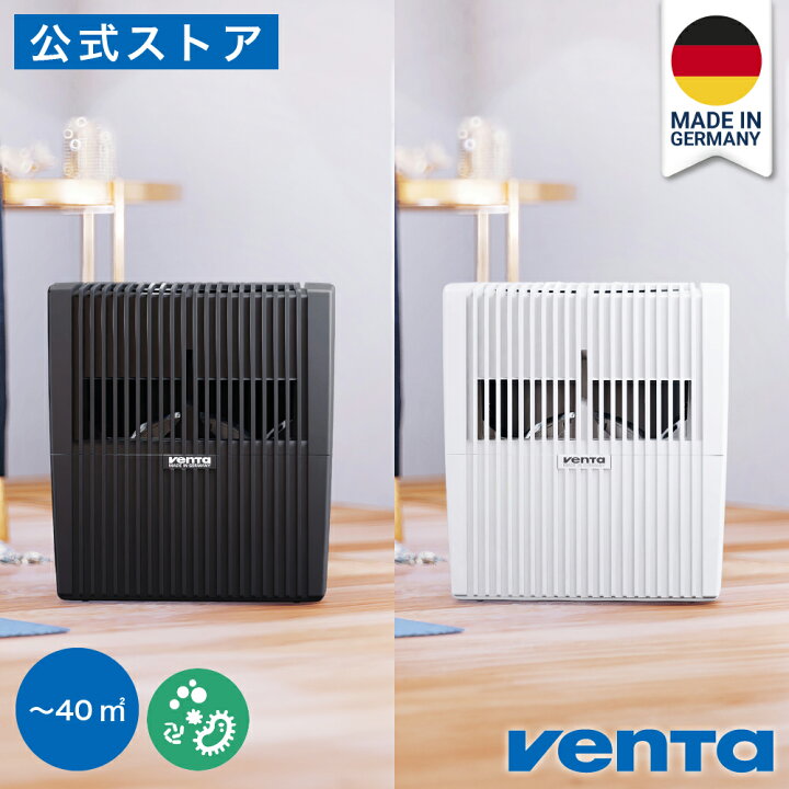 楽天市場】（ベンタ） 加湿器 気化式 オリジナル LW25 ～40平米 