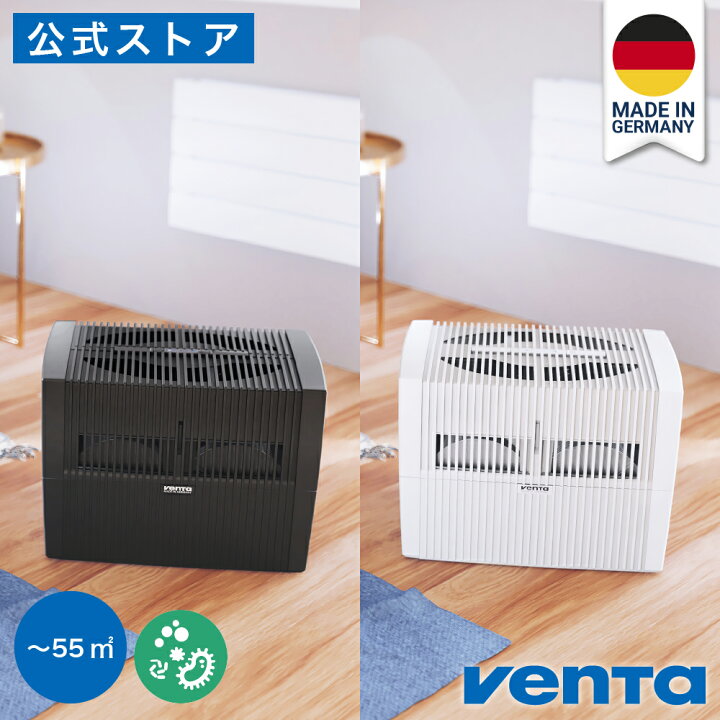 楽天市場】（ベンタ） 加湿器 気化式 オリジナル LW45 ～55平米  