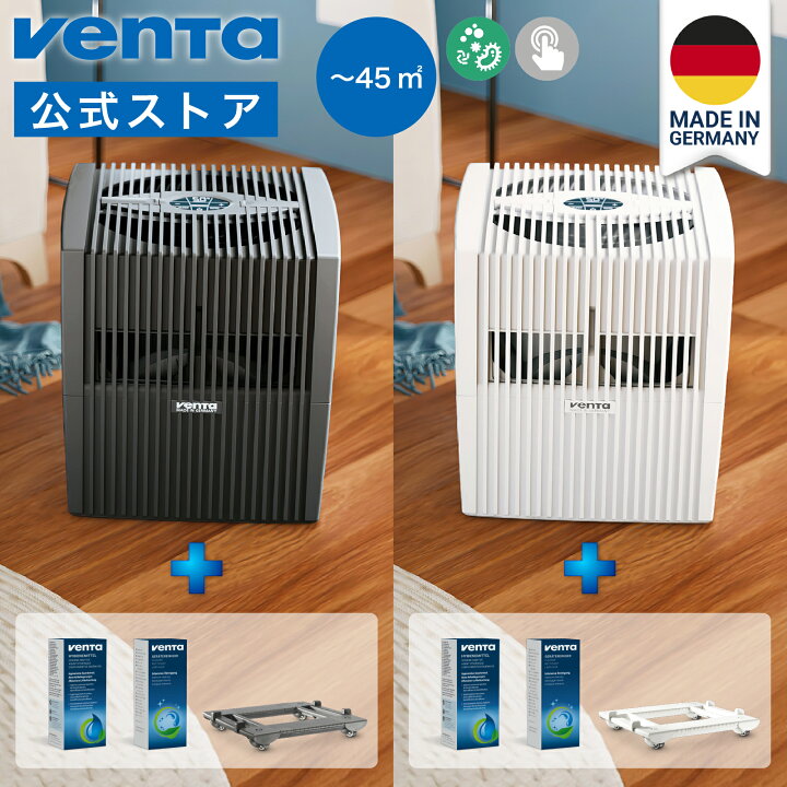 楽天市場】（ベンタ） 加湿器 気化式 スターターセット コンフォート 