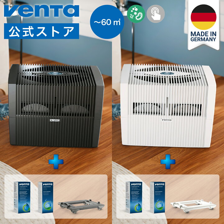 楽天市場】（ベンタ） 加湿器 気化式 スターターセット コンフォート  