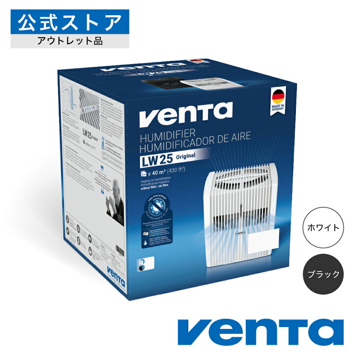 楽天市場】（ベンタ） アウトレット品 加湿器 気化式 オリジナル LW25 