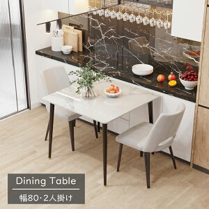 FATIVO _CjOe[u H e[u c ` 2lp ΍×X`[ Pi 80cm  _ 嗝  lC  O[