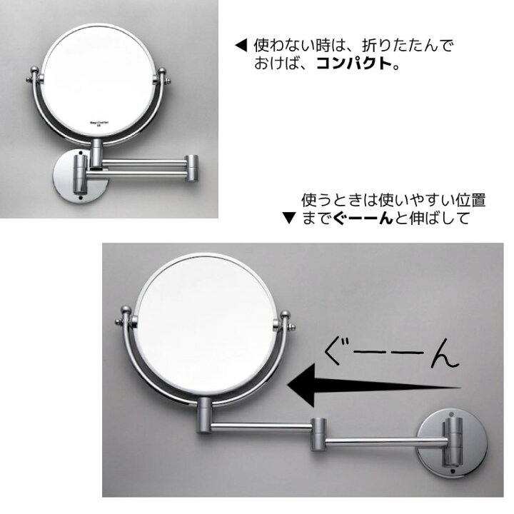楽天市場】LUVODI 両面ミラー 2WAYタイプ 10倍拡大鏡付き 化粧鏡 2面鏡 