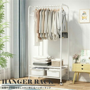 Wisfor ハンガーラック キャスター付き スリム 2段棚付き 服 ラック 幅60 パイプハンガーラック 洋服かけスタンド 洋服掛け コート掛け 収納ラック 組立簡単 パイプラック 洋服ラック スチール