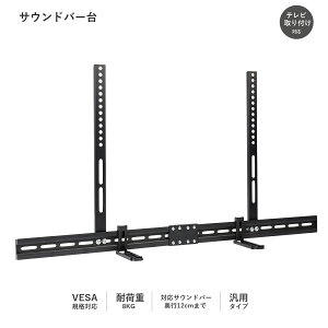 Wisfor TEho[ }Eg TEho[ TEho[ t  Ǌ|\ eȑ/ɐݒu\ ω׏d8kg ėp^Cv Xs[J[uPbg őVESA 800x400mm }EgLbg  