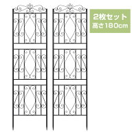 Wisfor【2個セット】 ガーデンフェンス アイアン フェンス 薔薇フェンス バラ ハイタイプ 高さ180 幅50cm…