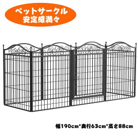 Wisfor 犬用サークル ペットサークル ペットフェンス 中大型犬用 ペットケージ パネル8枚 折り畳み式 カタチ変更可能 室内外兼用 スチール製 猫犬 大型犬用 中型犬用 四角ポール 複数連結可能 犬小屋 ペット用品 組立簡単