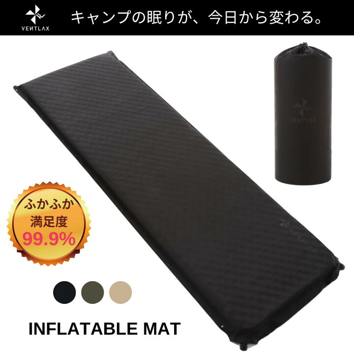 楽天市場】【公式】VENTLAX ヴェントラクス INFLATABLE MAT 