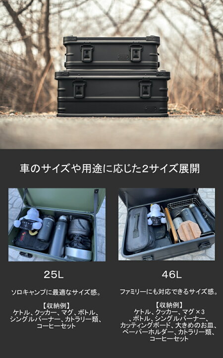 楽天市場】【公式】VENTLAX ヴェントラクス ALUMINUM CONTAINER 