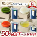 【総合1位】ファスティング セット 無添加 1日 オーシャンクレンズ 置き換え プチ断食に スープ ダイエットサポート …