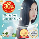 ■最大30%OFFクーポン■【総合1位】UU:ON ユユオン ヘッドスクラブ ホワイトティーの香り 毎日使える 頭皮スクラブ ス…