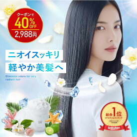 40％OFFクーポン配布中【総合1位】毛髪診断士も注目 UU:ON ユユオン ヘッドスクラブ ホワイトティーの香り 毎日使える 頭皮スクラブ スカルプケア＆クリームシャンプー Wクレンズ 頭皮 毛髪 ニオイ ベタつき 美髪 ヘアフレグランス 塩スクラブ不使用 日本製