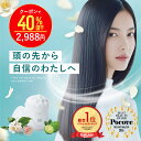 40％OFFクーポン 【総合1位】 UU:ON ユユオン ヘッドスクラブ ホワイトティーの香り 毎日使える 頭皮スクラブ スカル…